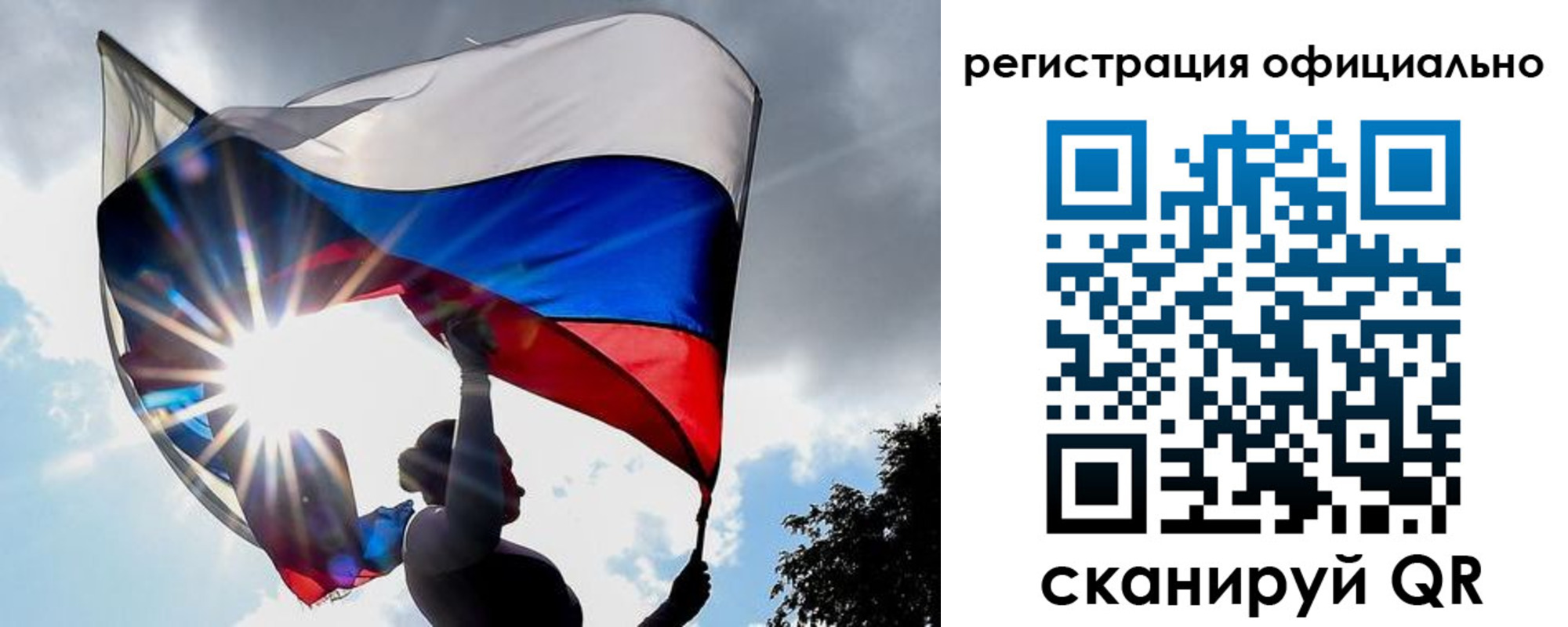 временная регистрация законно в Нерюнгри