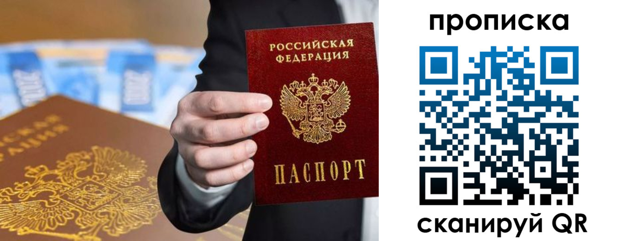 временная регистрация госуслуги в Нерюнгри