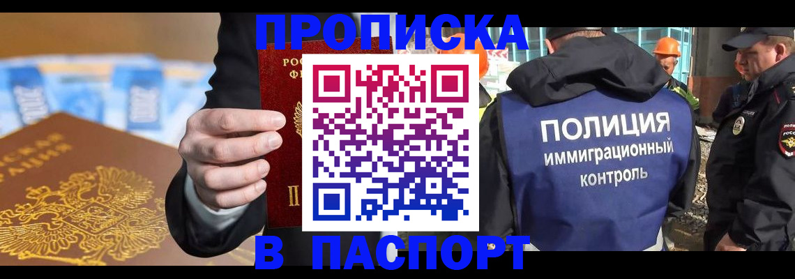 регистрация для школы в Нерюнгри